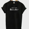 I Don't Care Japanese Kanji T-shirt