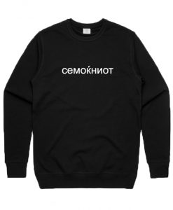 Cemokhnot Sweatshirt