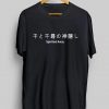 Spirited Away Japanese Letter Print T-Shirt