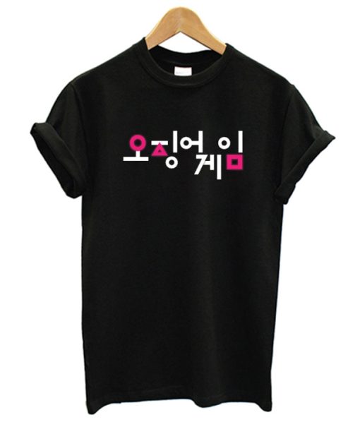 Squid Game K Drama Series T-Shirt