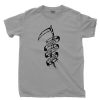 Sooner Than You Think Tattoo T-Shirt